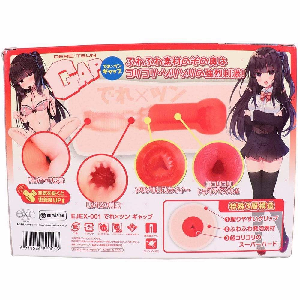 EXE - Dere x Tsun Gap Onahole (Beige)