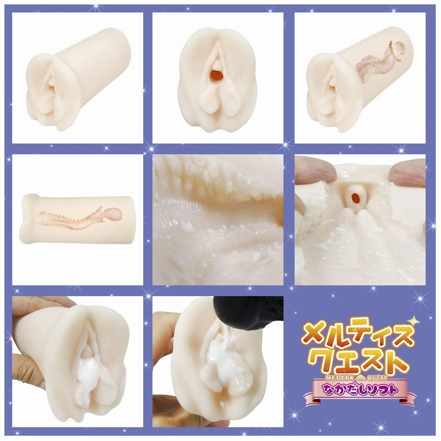 Hot Power - Meltis Quest Nakadashi Free Pussy Soft Onahole (Beige)